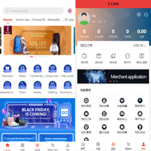 多语言海外商城系统/多商户跨境电商/前端uniapp/vue外贸商城 页面截图
