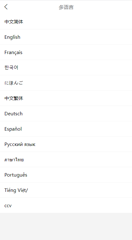 全套WoShop多商户跨境电商系统/付费插件/多语言/国际支付 页面截图 2 全套WoShop多商户跨境电商系统/付费插件/多语言/国际支付 页面截图