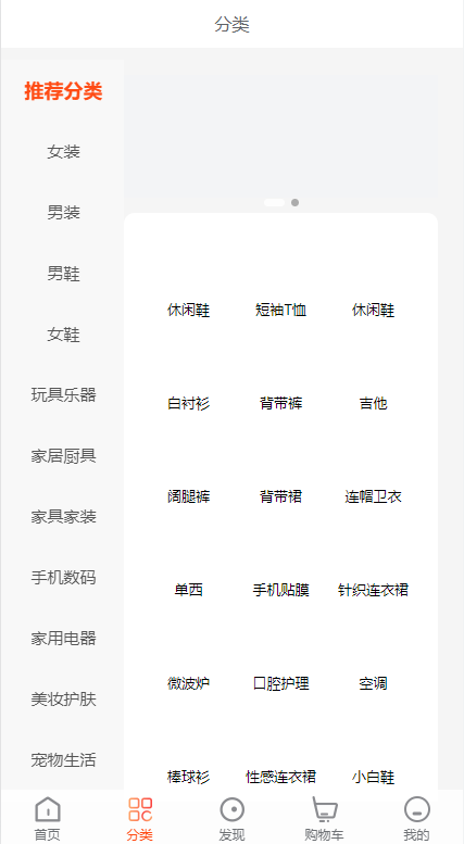 全套WoShop多商户跨境电商系统/付费插件/多语言/国际支付 页面截图 3 全套WoShop多商户跨境电商系统/付费插件/多语言/国际支付 页面截图