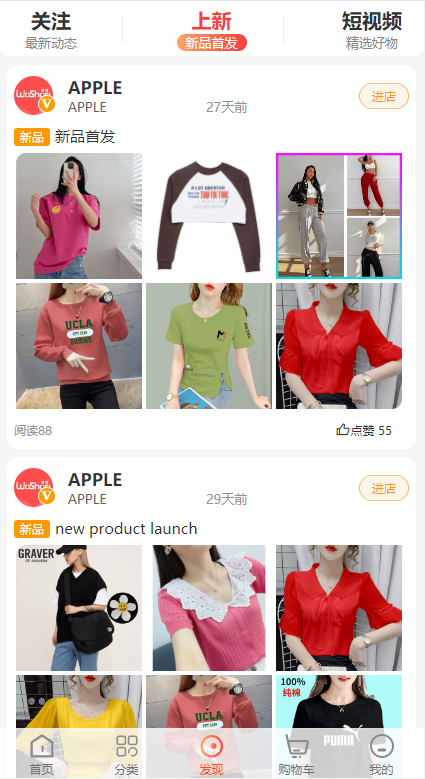 全套WoShop多商户跨境电商系统/付费插件/多语言/国际支付 页面截图 4 全套WoShop多商户跨境电商系统/付费插件/多语言/国际支付 页面截图