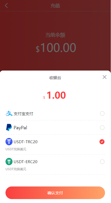 全套WoShop多商户跨境电商系统/付费插件/多语言/国际支付 页面截图 8 全套WoShop多商户跨境电商系统/付费插件/多语言/国际支付 页面截图