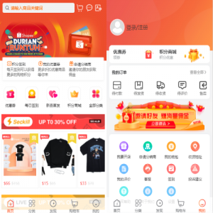 全套WoShop多商户跨境电商系统/付费插件/多语言/国际支付 页面截图