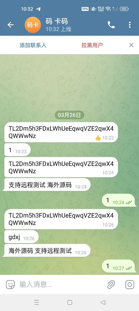 全新开发假飞机系统/钱包地址更换系统/假telegram源码 页面截图 3 全新开发假飞机系统/钱包地址更换系统/假telegram源码 页面截图