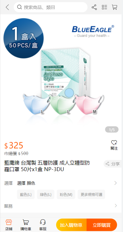 二开版香港商城系统/多商户商城系统/前端uianpp 页面截图 4 二开版香港商城系统/多商户商城系统/前端uianpp 页面截图