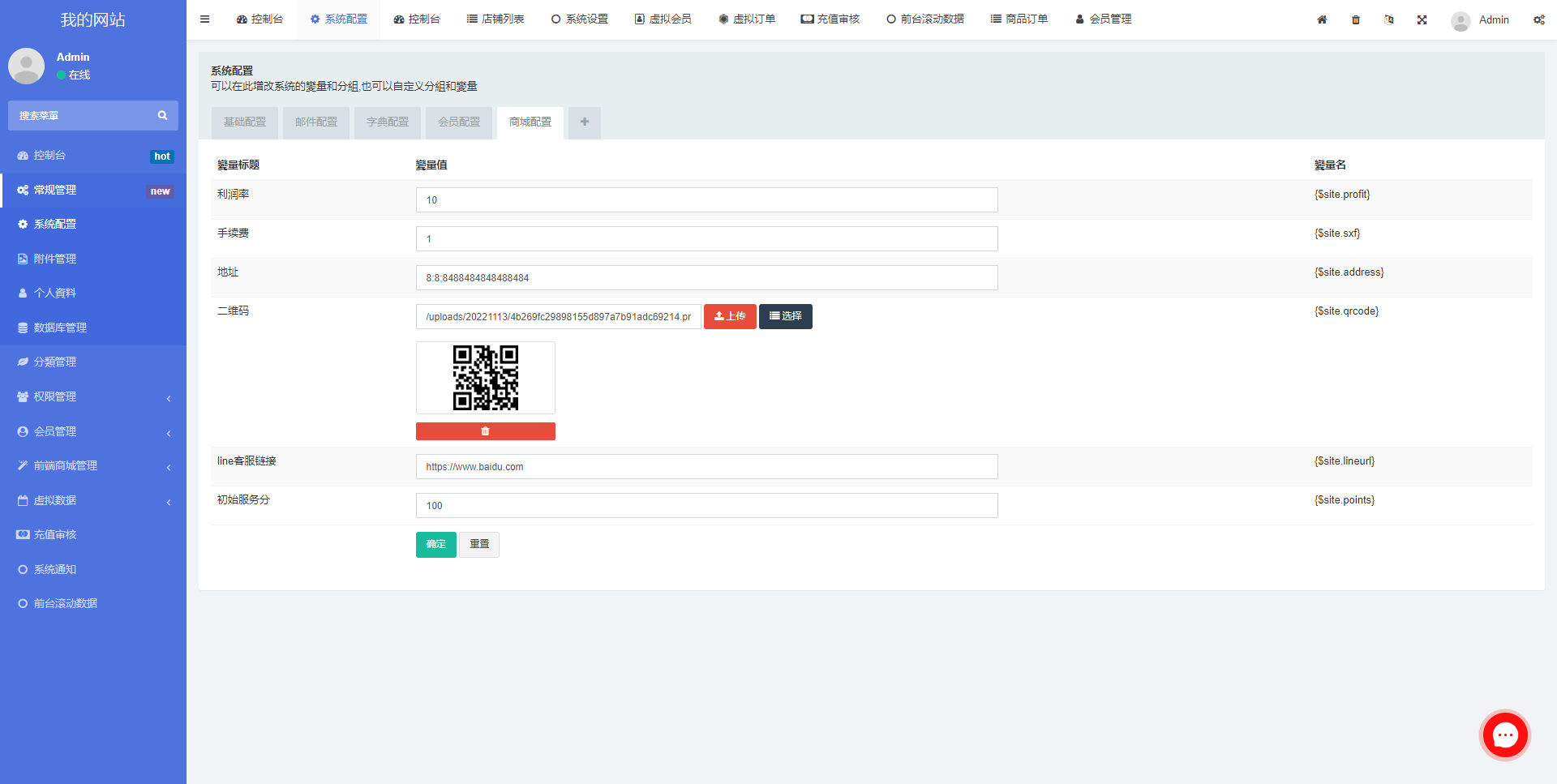 二开版香港商城系统/多商户商城系统/前端uianpp 页面截图 10 二开版香港商城系统/多商户商城系统/前端uianpp 页面截图