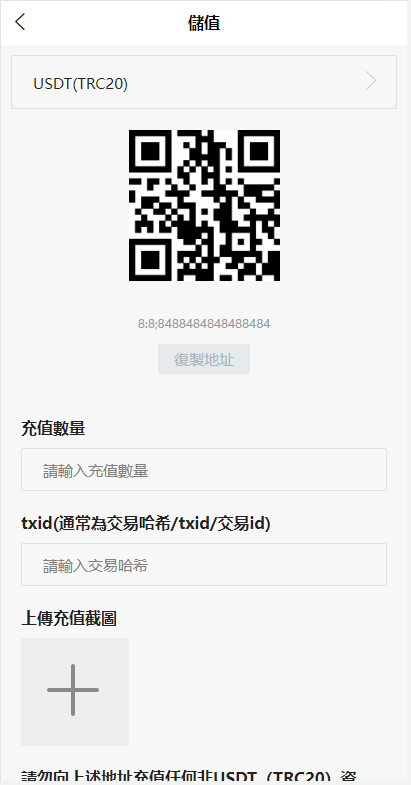二开版香港商城系统/多商户商城系统/前端uianpp 页面截图 3 二开版香港商城系统/多商户商城系统/前端uianpp 页面截图