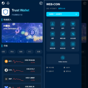 多语言DAPP交易所/虚拟币/股票/外汇/借贷/质押/信用分 页面截图