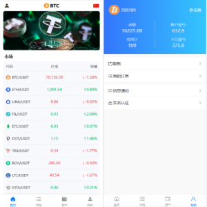 多语言秒合约交易/虚拟币微交易时间盘/实名认证/在线客服 页面截图