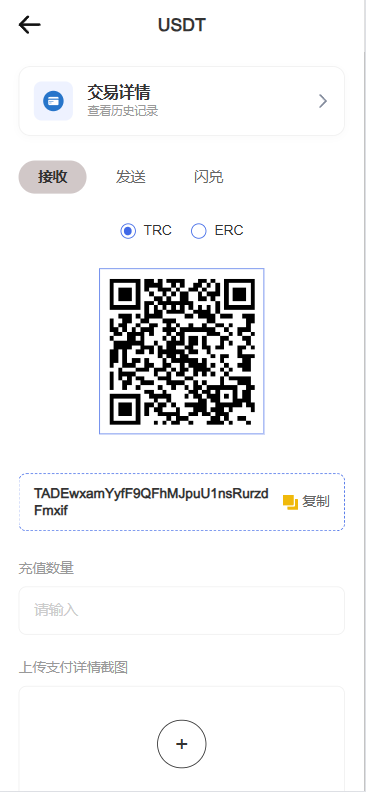 海外DAPP秒合约交易所/Crypto交易所/理财/质押/贷款 页面截图 12 海外DAPP秒合约交易所/Crypto交易所/理财/质押/贷款 页面截图