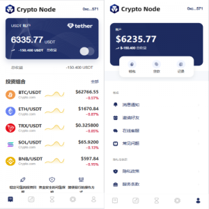 海外DAPP秒合约交易所/Crypto交易所/理财/质押/贷款 页面截图