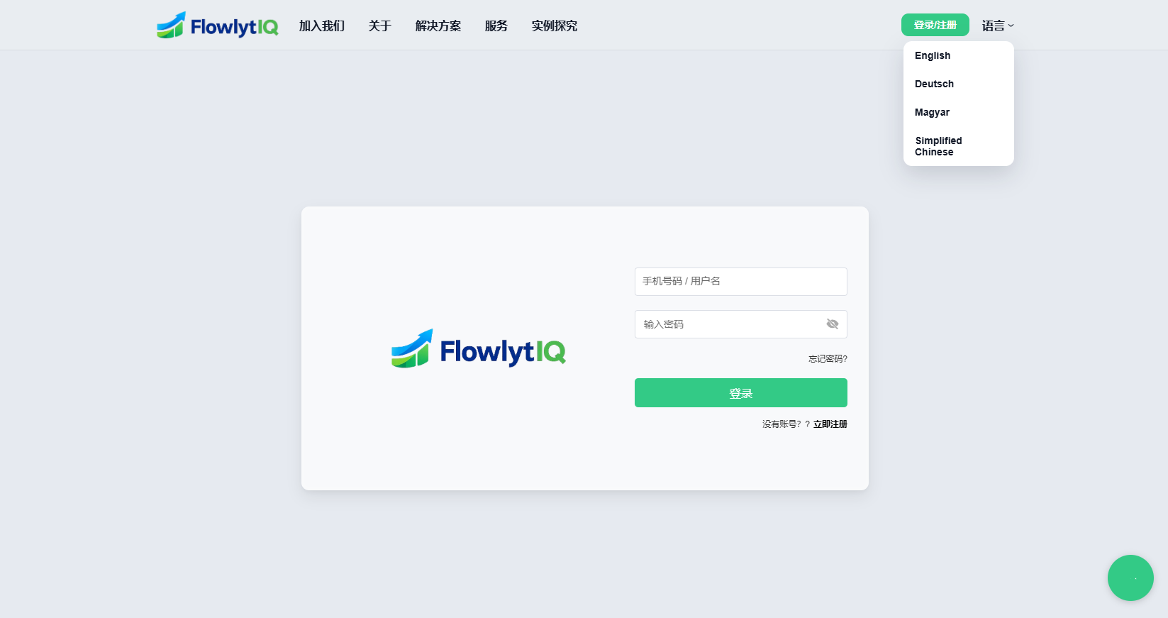 新UI海外APP软件优化抢单刷单系统/软件刷单/电脑自适应 页面截图 1 新UI海外APP软件优化抢单刷单系统/软件刷单/电脑自适应 页面截图