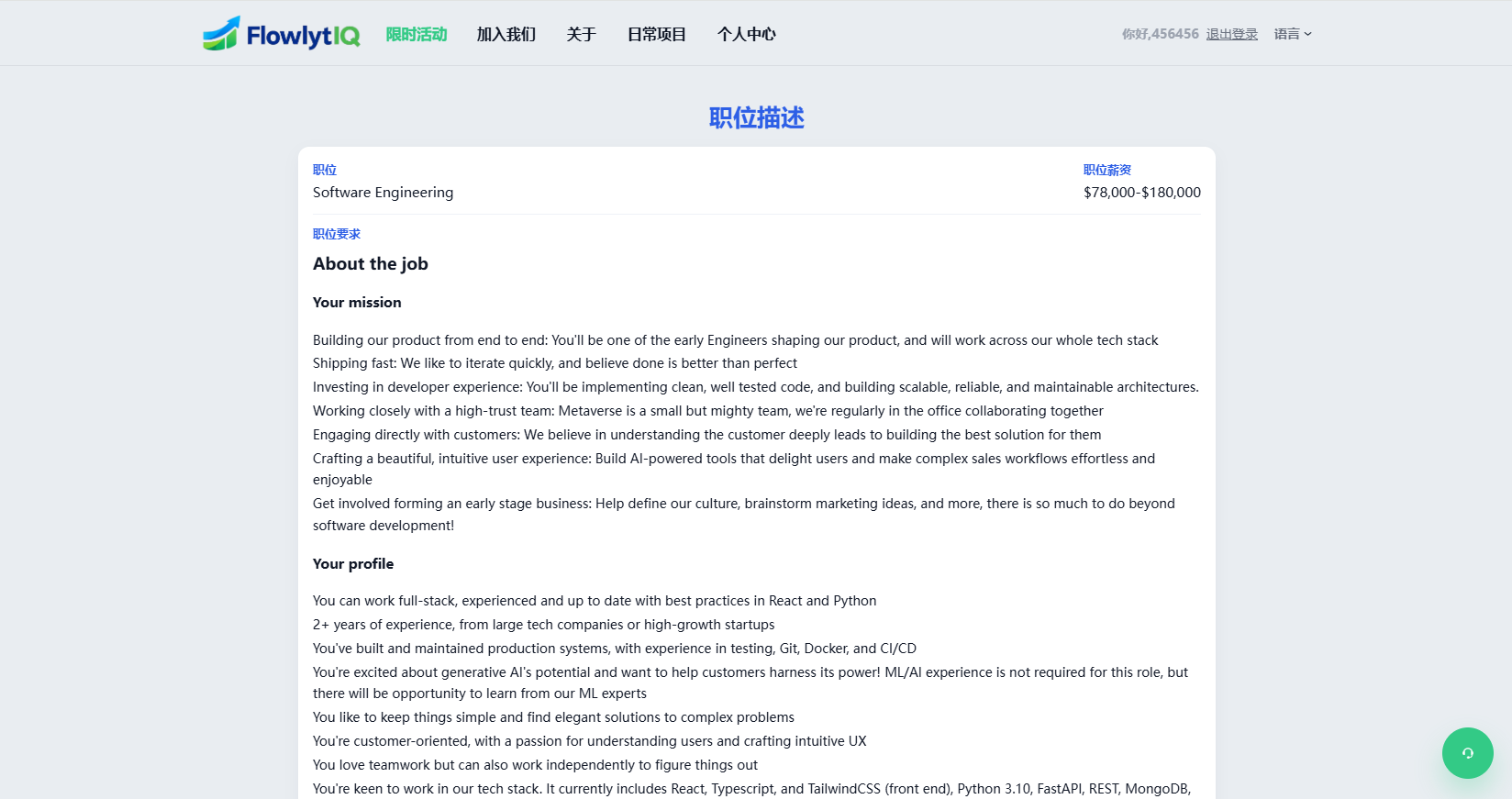 新UI海外APP软件优化抢单刷单系统/软件刷单/电脑自适应 页面截图 4 新UI海外APP软件优化抢单刷单系统/软件刷单/电脑自适应 页面截图