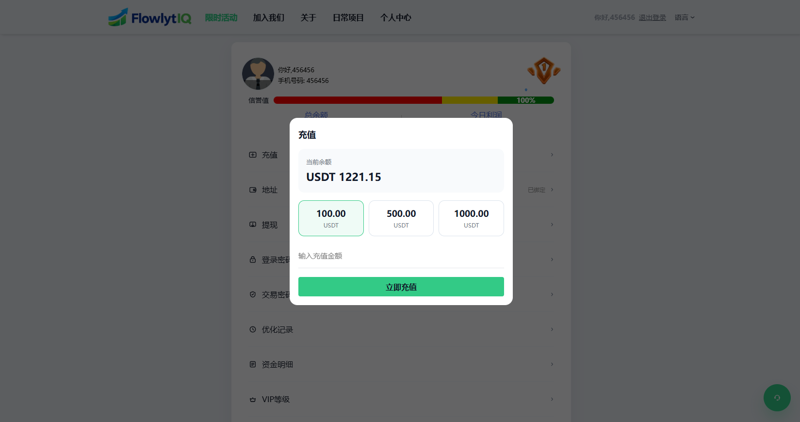 新UI海外APP软件优化抢单刷单系统/软件刷单/电脑自适应 页面截图 7 新UI海外APP软件优化抢单刷单系统/软件刷单/电脑自适应 页面截图