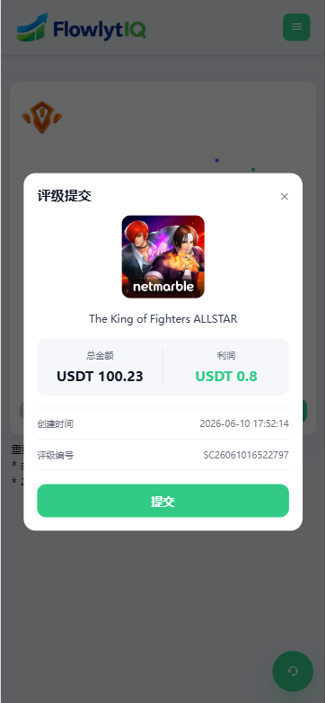 新UI海外APP软件优化抢单刷单系统/软件刷单/电脑自适应 页面截图 11 新UI海外APP软件优化抢单刷单系统/软件刷单/电脑自适应 页面截图
