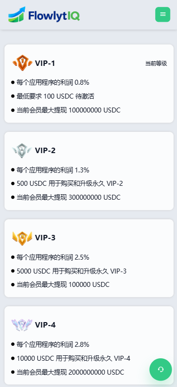 新UI海外APP软件优化抢单刷单系统/软件刷单/电脑自适应 页面截图 15 新UI海外APP软件优化抢单刷单系统/软件刷单/电脑自适应 页面截图