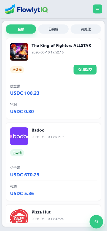 新UI海外APP软件优化抢单刷单系统/软件刷单/电脑自适应 页面截图 14 新UI海外APP软件优化抢单刷单系统/软件刷单/电脑自适应 页面截图