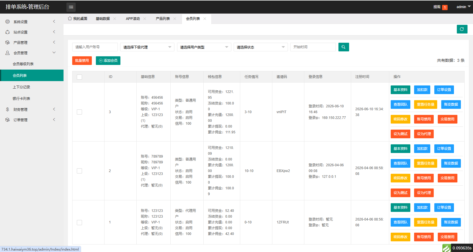 新UI海外APP软件优化抢单刷单系统/软件刷单/电脑自适应 页面截图 19 新UI海外APP软件优化抢单刷单系统/软件刷单/电脑自适应 页面截图