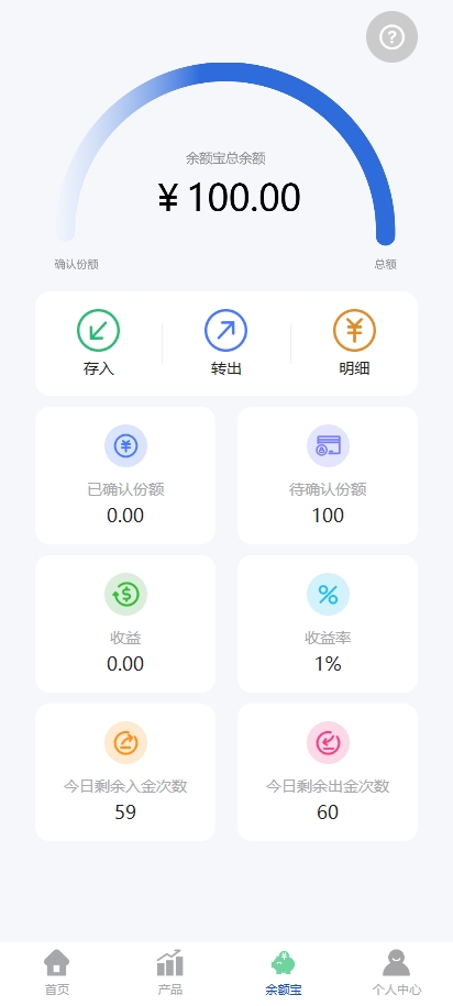 多语言微交易系统/期货微盘时间盘系统/前端UNIAPP 页面截图 11 多语言微交易系统/期货微盘时间盘系统/前端UNIAPP 页面截图