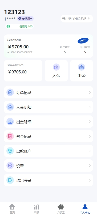 多语言微交易系统/期货微盘时间盘系统/前端UNIAPP 页面截图 12 多语言微交易系统/期货微盘时间盘系统/前端UNIAPP 页面截图
