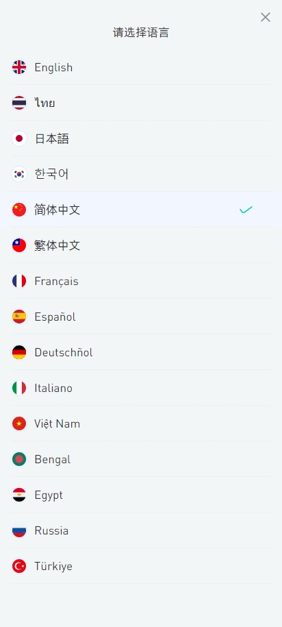 二开版海外交易所系统/币币期权杠杆交易/锁仓认购/合约插针 页面截图 3 二开版海外交易所系统/币币期权杠杆交易/锁仓认购/合约插针 页面截图