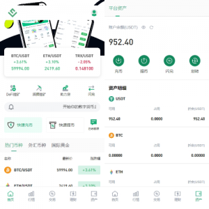 多语言JAVA交易所系统/DAPP交易所/秒合约/U本位/质押借贷 页面截图