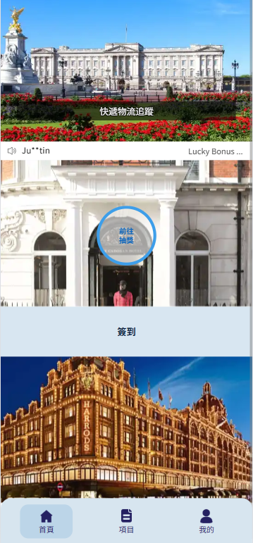 新版酒店竞猜投注/酒店评价下注预设/抽奖/信用分