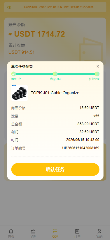 多语言AliExpress商城刷单系统/打针/连单卡单/信用分