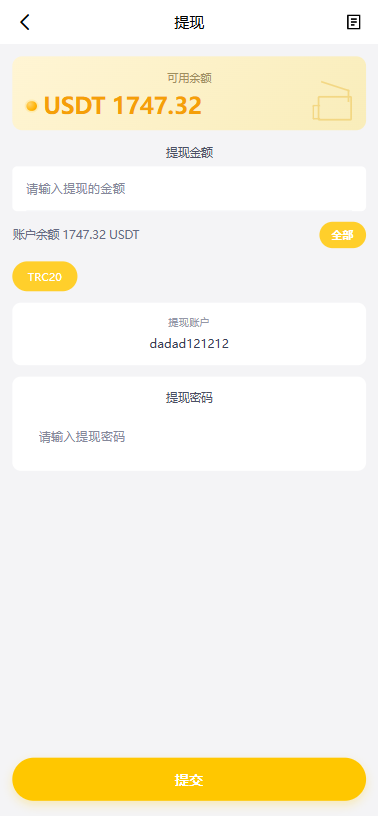 多语言AliExpress商城刷单系统/打针/连单卡单/信用分