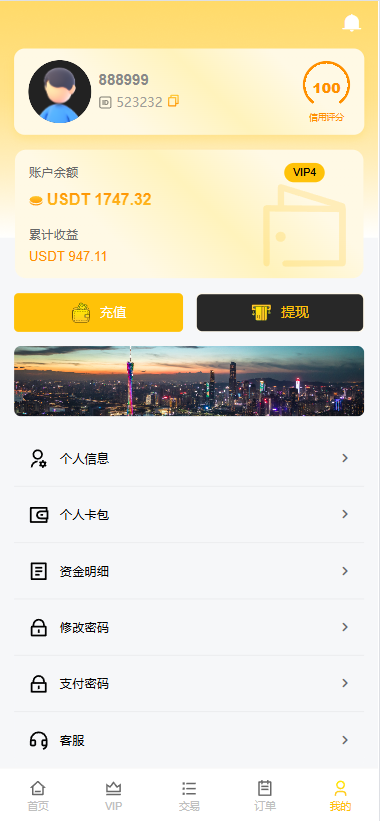 多语言AliExpress商城刷单系统/打针/连单卡单/信用分