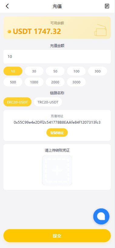 多语言AliExpress商城刷单系统/打针/连单卡单/信用分