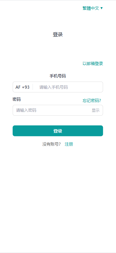 海外TIKTOK抢单/60关卡任务/金额打针/连单卡单