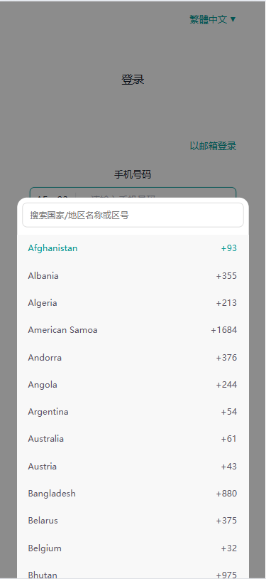 海外TIKTOK抢单/60关卡任务/金额打针/连单卡单