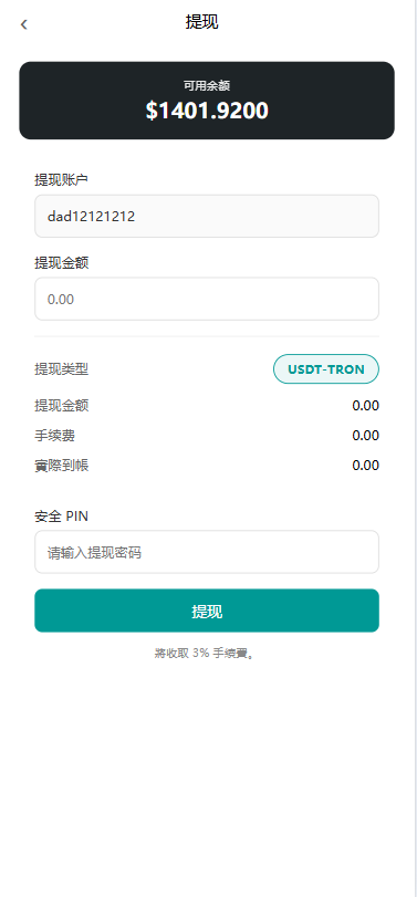 海外TIKTOK抢单/60关卡任务/金额打针/连单卡单