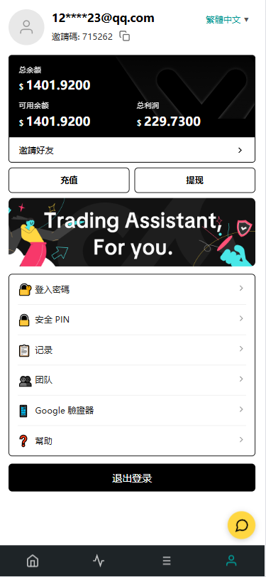 海外TIKTOK抢单/60关卡任务/金额打针/连单卡单