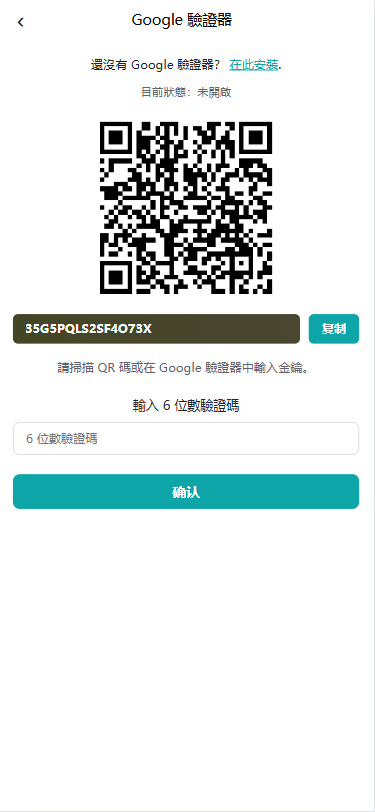 海外TIKTOK抢单/60关卡任务/金额打针/连单卡单