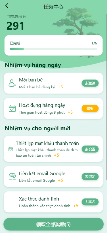 多语言投资理财系统/绿色种树/签到/任务/转盘/分销