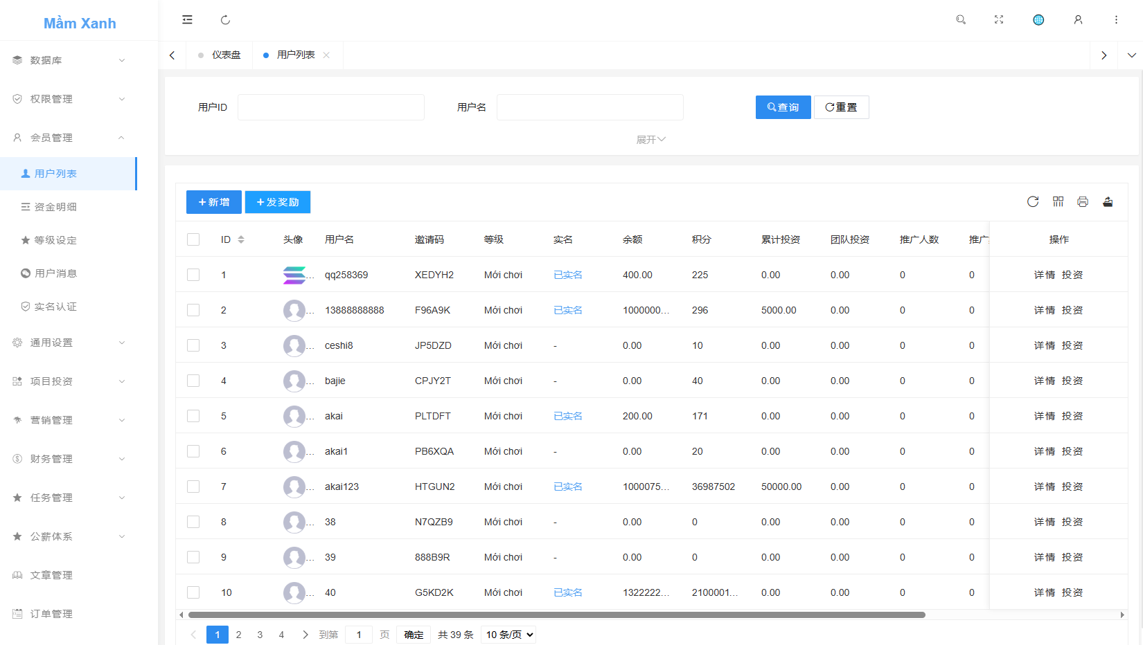 多语言投资理财系统/绿色种树/签到/任务/转盘/分销