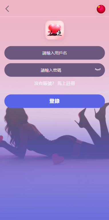 多语言欧美空降约炮/同城任务/海外空降系统