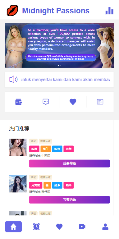 多语言欧美空降约炮/同城任务/海外空降系统