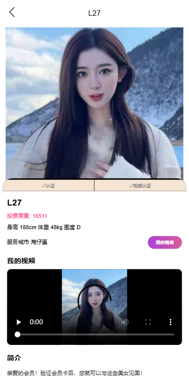 多语言欧美空降约炮/同城任务/海外空降系统