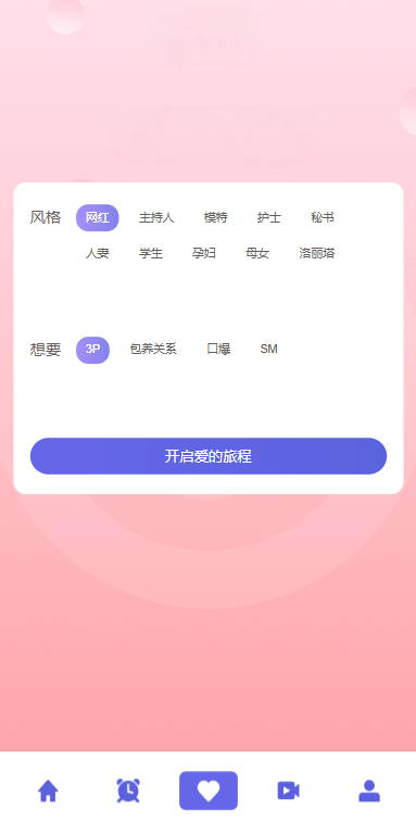多语言欧美空降约炮/同城任务/海外空降系统