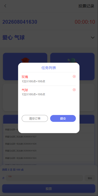 多语言欧美空降约炮/同城任务/海外空降系统