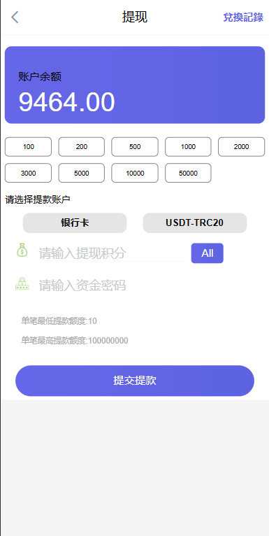 多语言欧美空降约炮/同城任务/海外空降系统