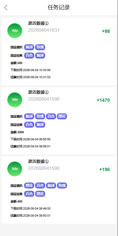 多语言欧美空降约炮/同城任务/海外空降系统