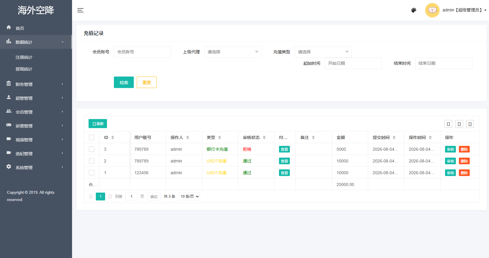 多语言欧美空降约炮/同城任务/海外空降系统