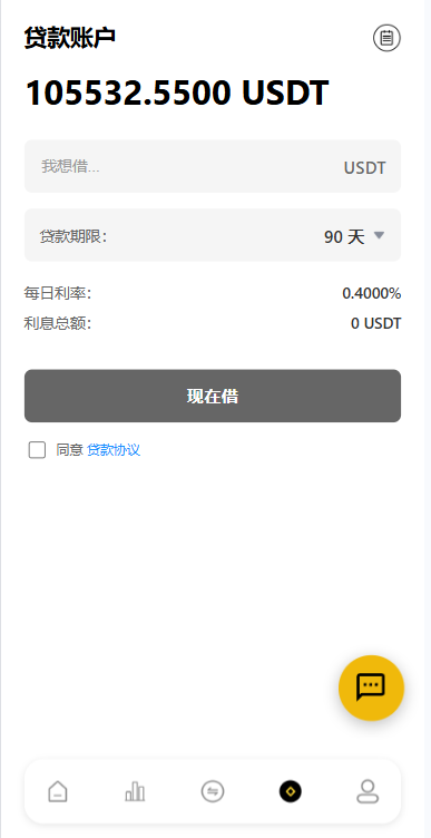 海外DAPP交易所系统/交割合约/永续合约/K线控制/模拟账户