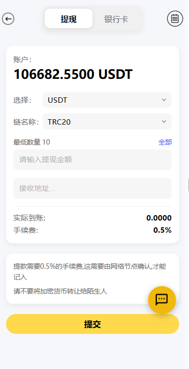 海外DAPP交易所系统/交割合约/永续合约/K线控制/模拟账户