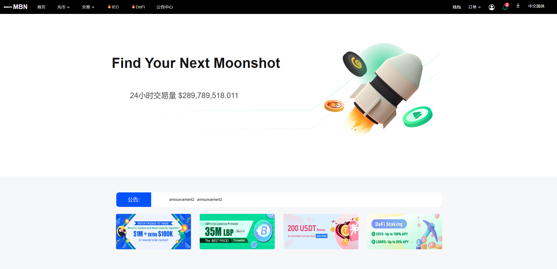 二开版多语言交易所系统/秒合约/IEO/质押挖矿/自动充值