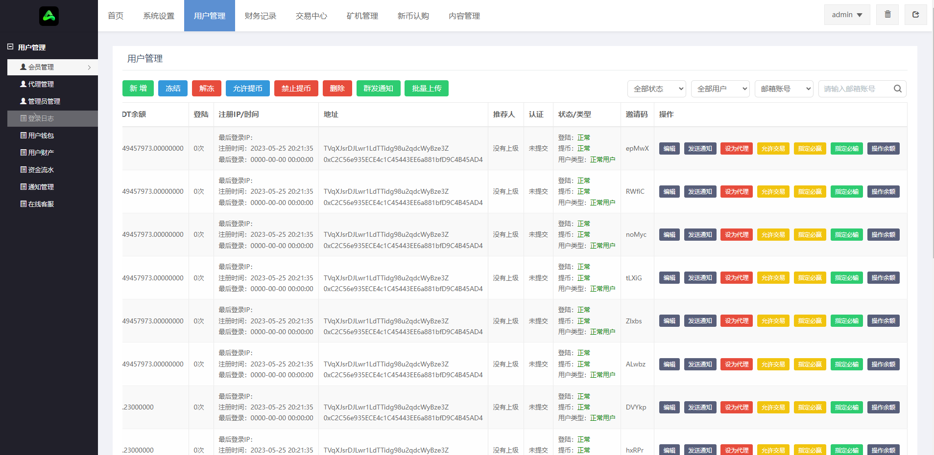 二开版多语言交易所系统/秒合约/IEO/质押挖矿/自动充值