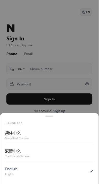 海外股票交易系统/美股交易/大宗/IPO/理财/分销